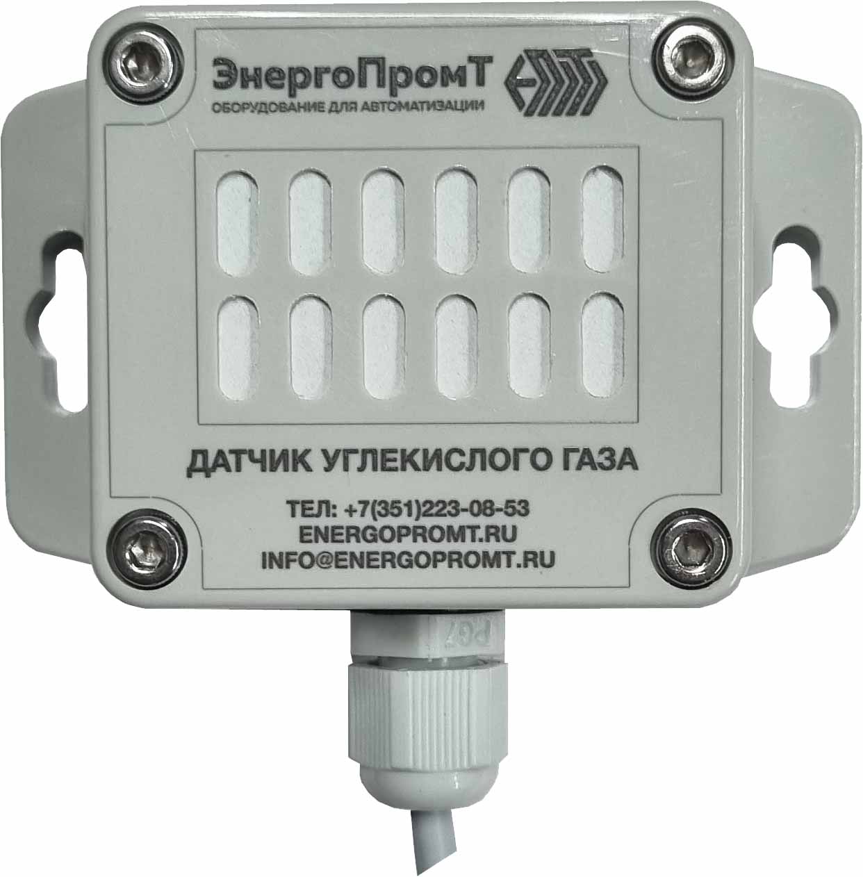 Датчик углекислого газа ДУГ 24.0-10.1.2.А.К